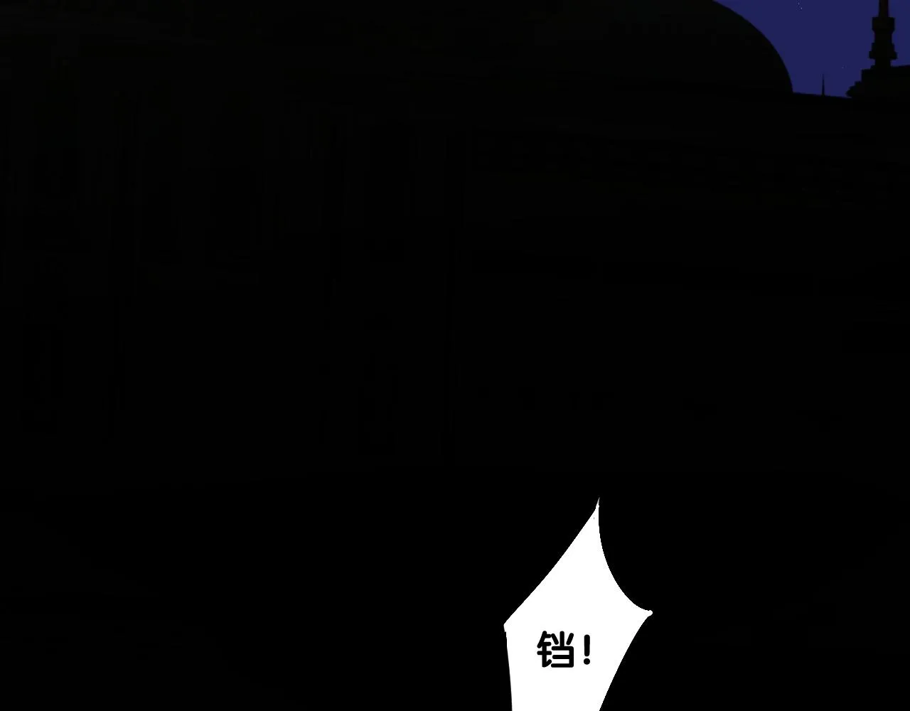 第二季 48 归途 第7页