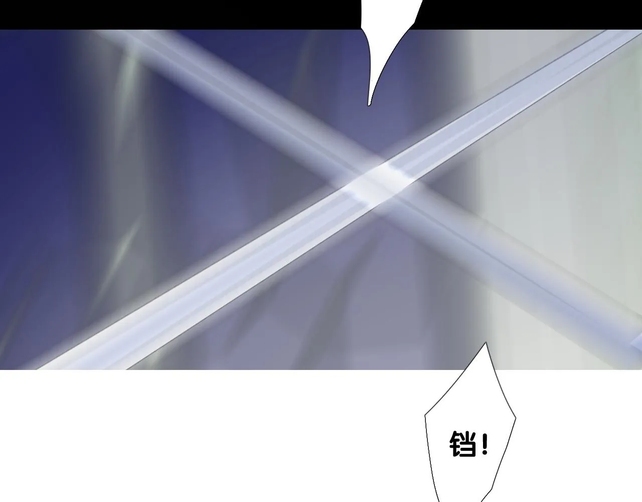 第二季 48 归途 第8页