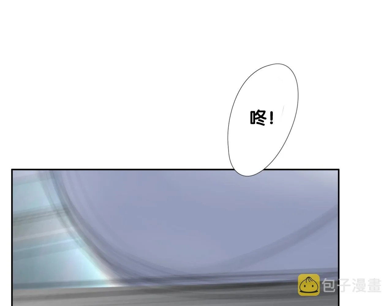 第二季 48 归途 第11页