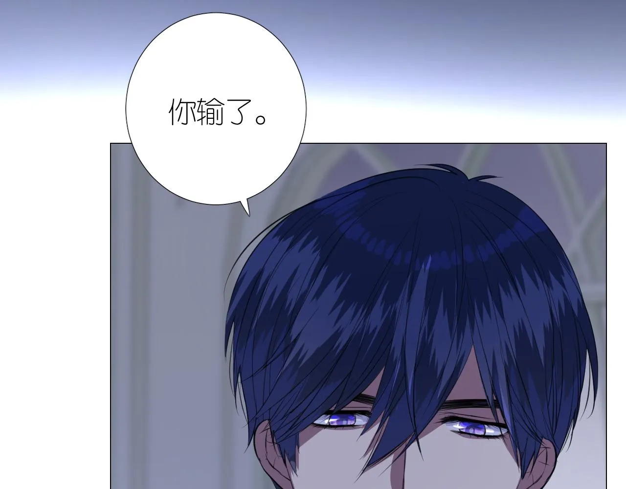 第二季 48 归途 第15页