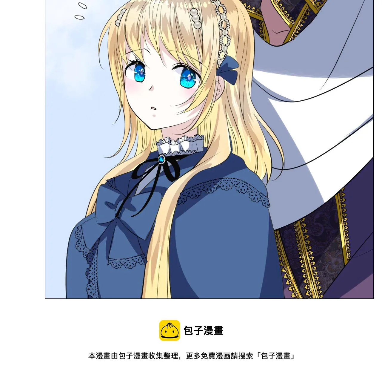 第二季 48 归途 第50页