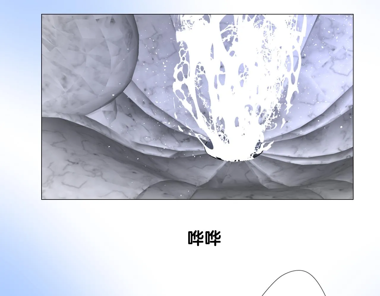 第二季 48 归途 第83页