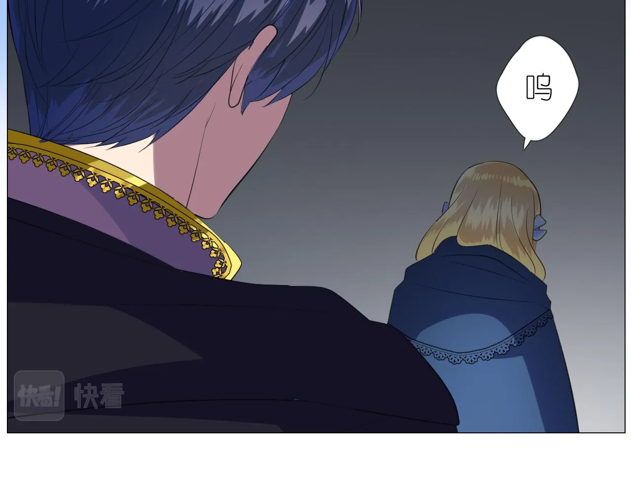 第二季 48 归途 第86页