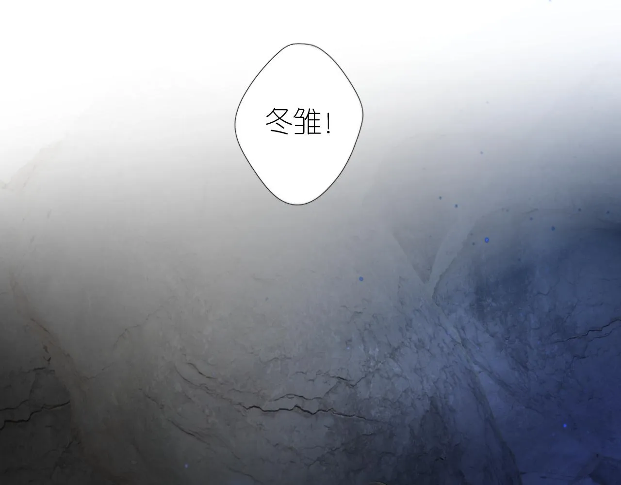 第二季 48 归途 第89页