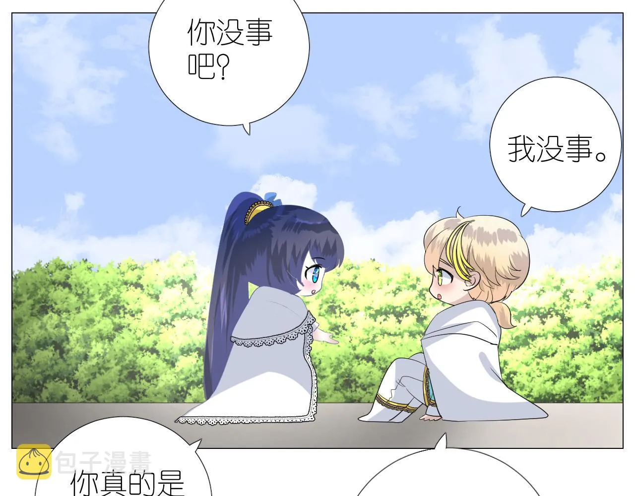 第二季 48 归途 第104页