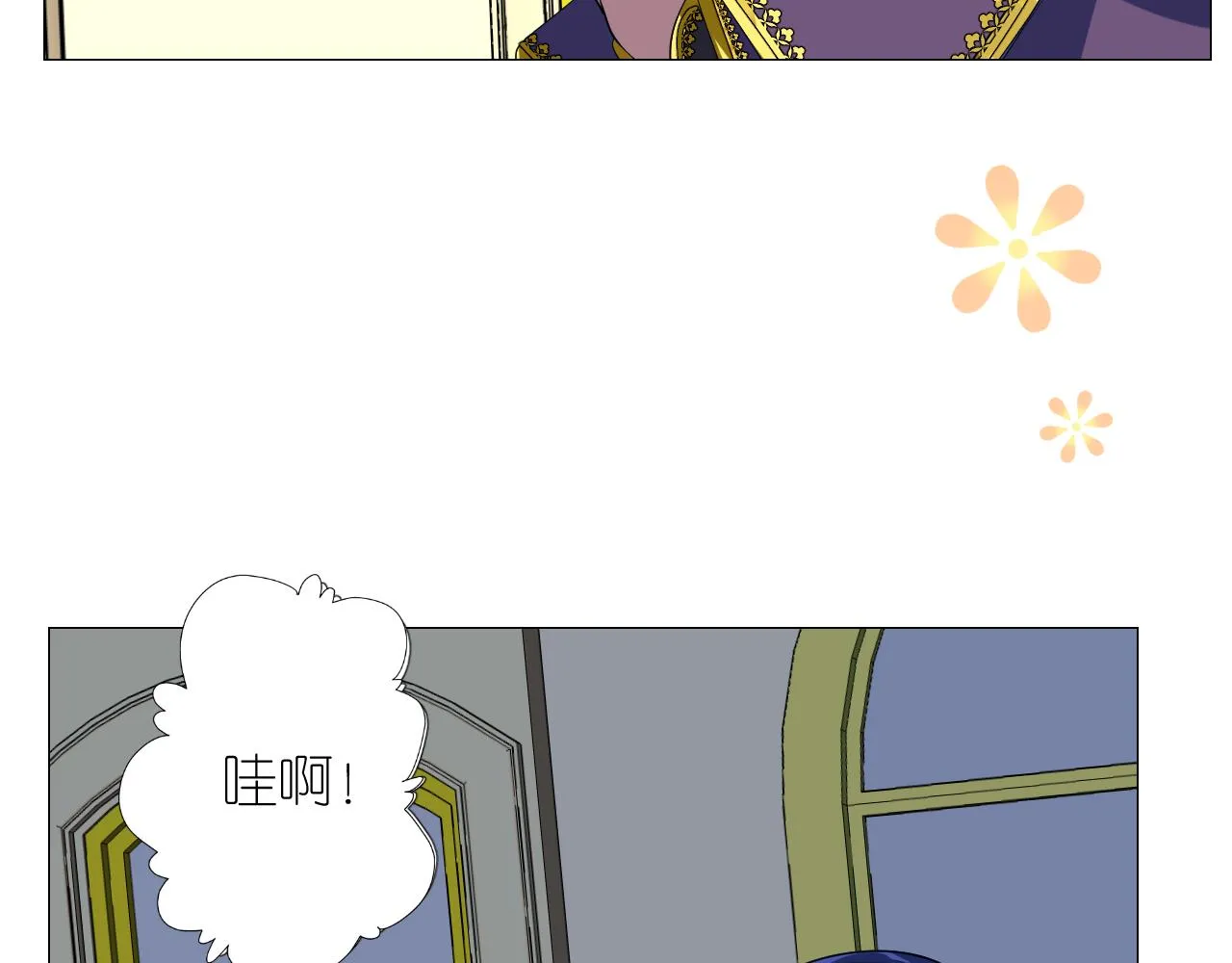 第二季 49 花朵的宿命 第12页