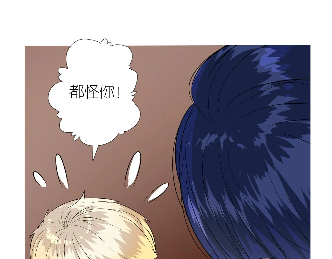 第二季 49 花朵的宿命 第19页