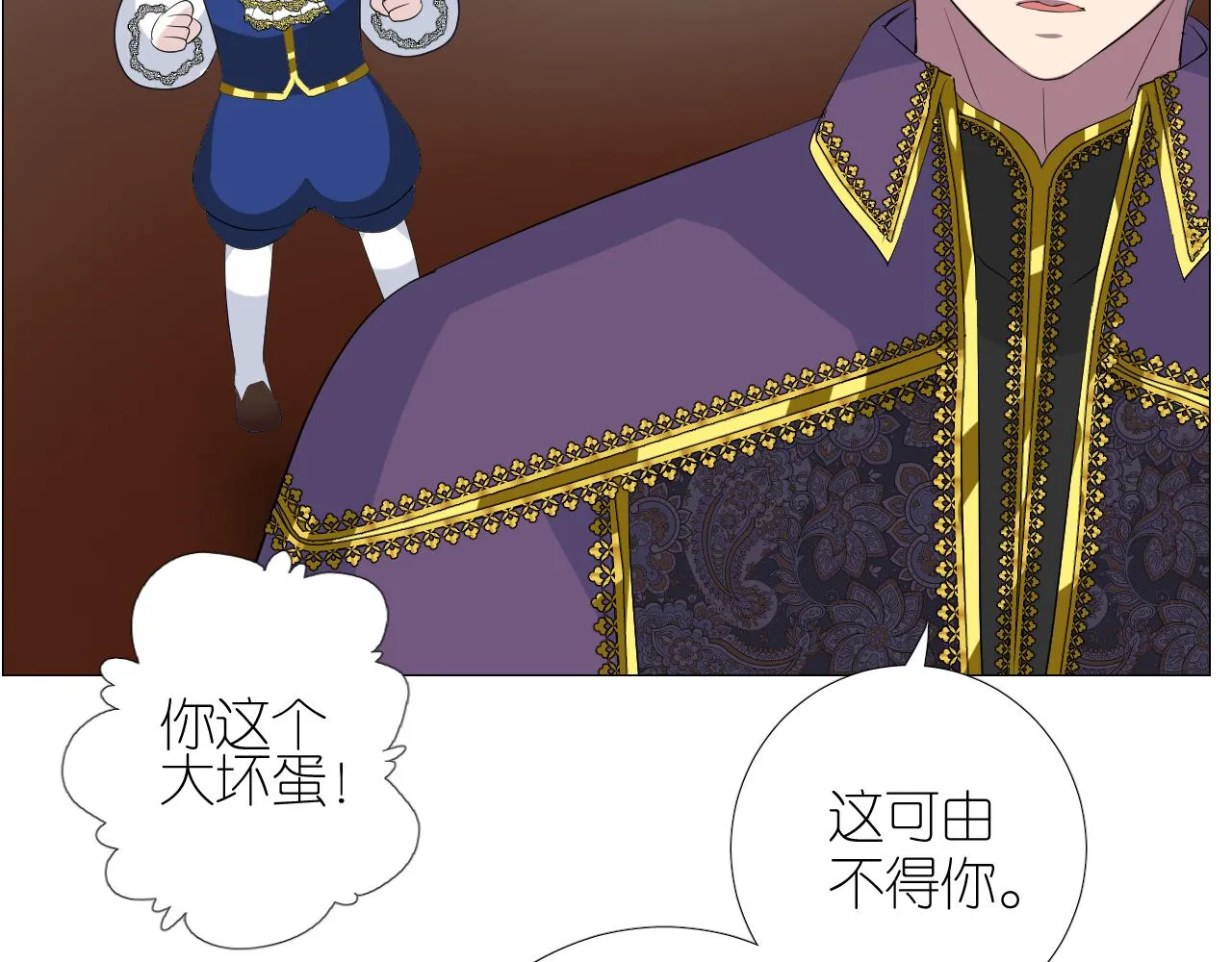 第二季 49 花朵的宿命 第27页