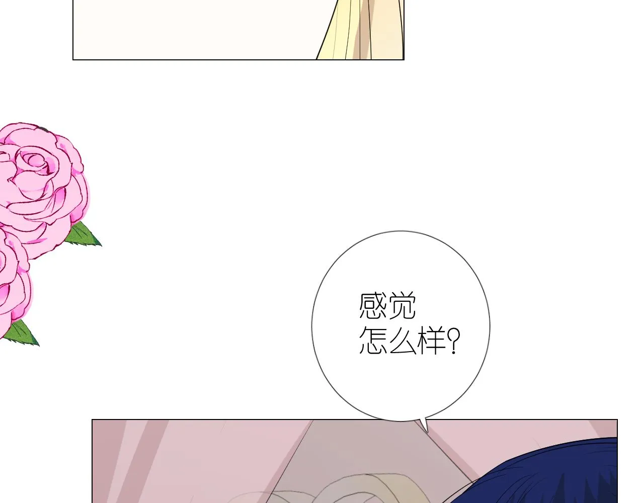 第二季 49 花朵的宿命 第36页