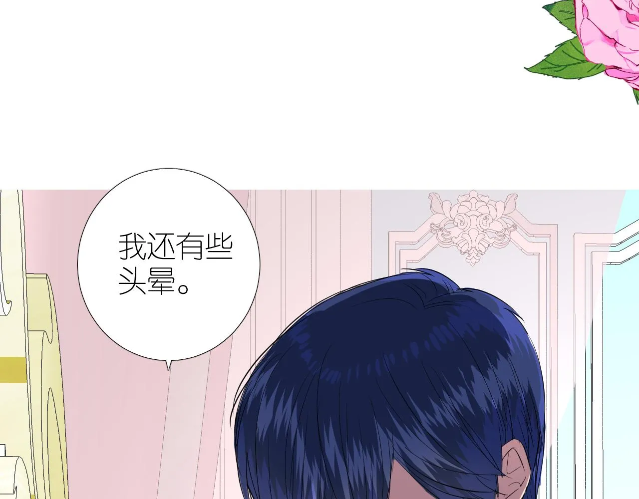 第二季 49 花朵的宿命 第39页
