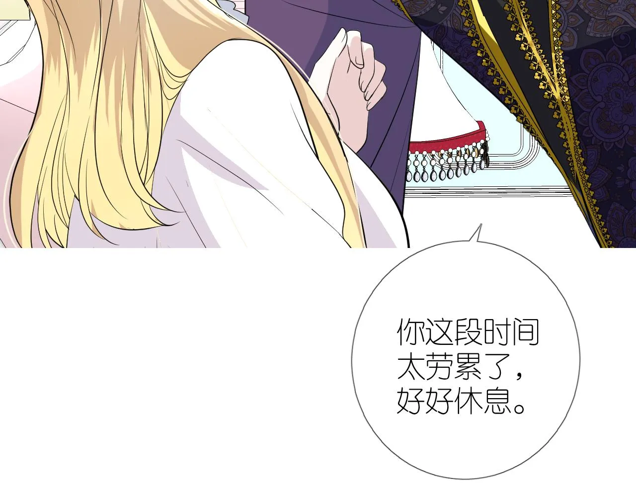 第二季 49 花朵的宿命 第41页
