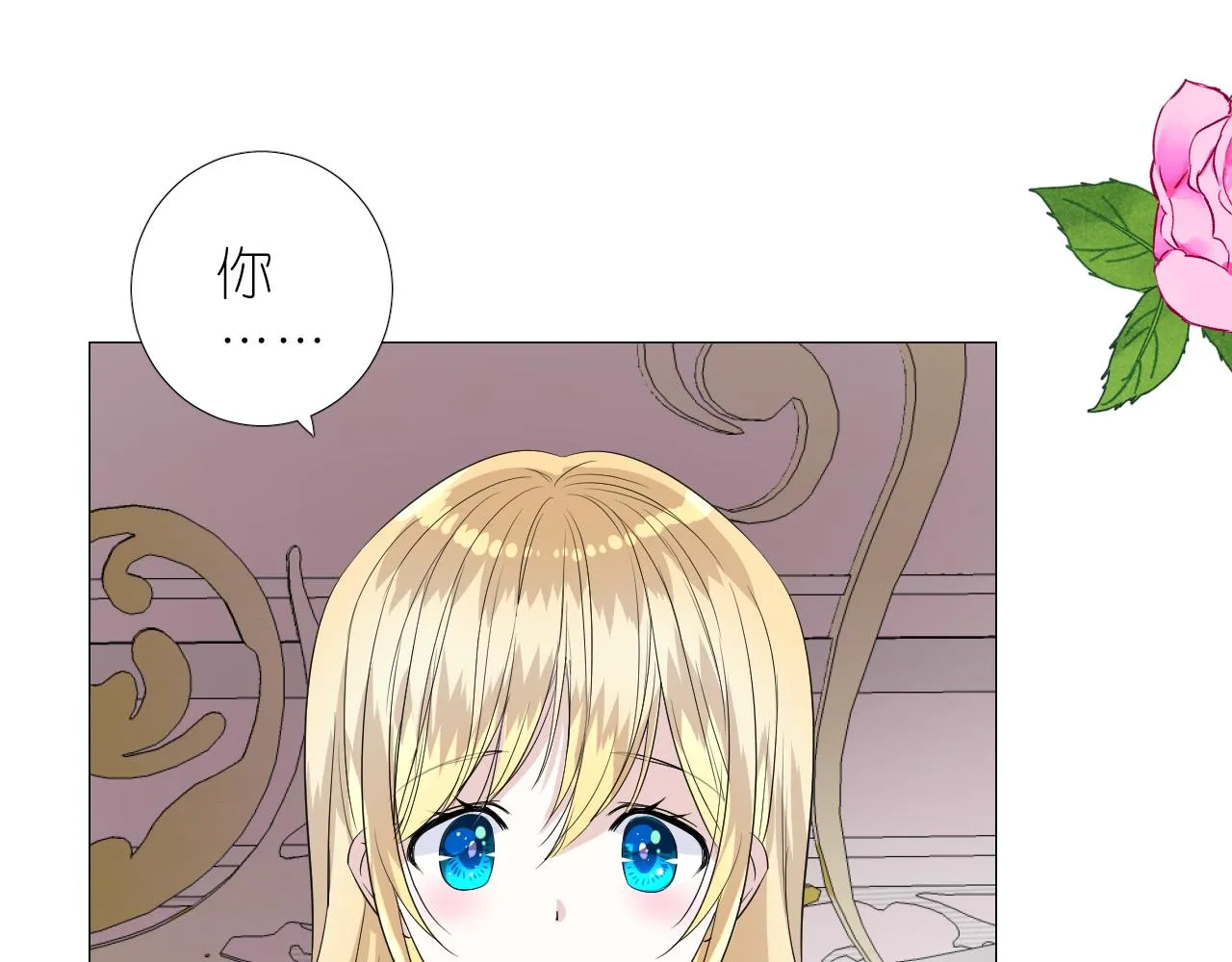 第二季 49 花朵的宿命 第42页