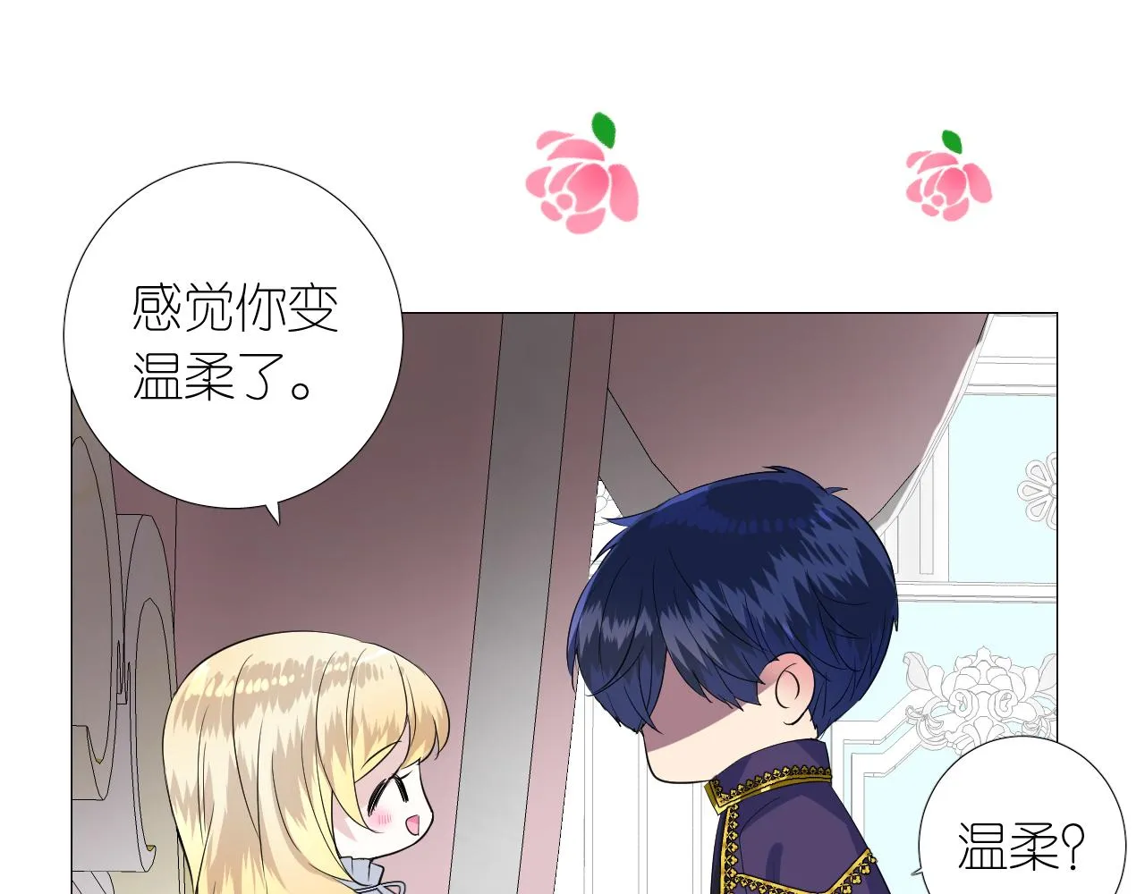 第二季 49 花朵的宿命 第47页