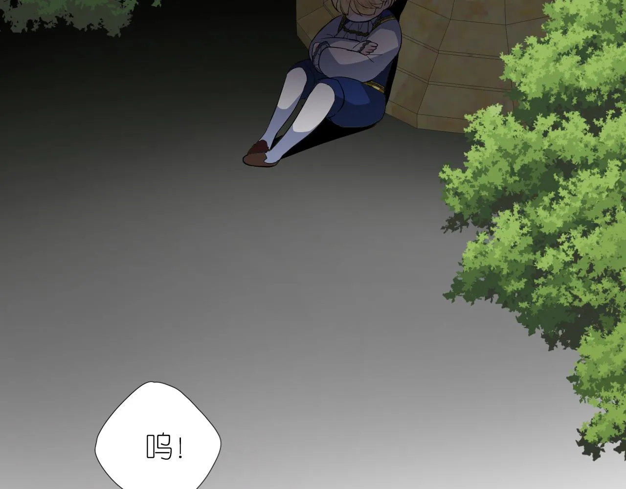 第二季 49 花朵的宿命 第63页