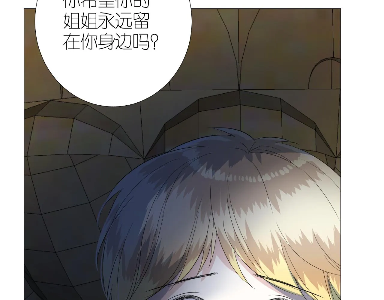 第二季 49 花朵的宿命 第67页