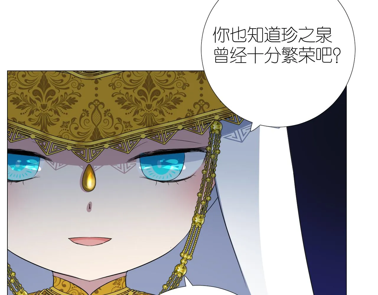 第二季 49 花朵的宿命 第81页