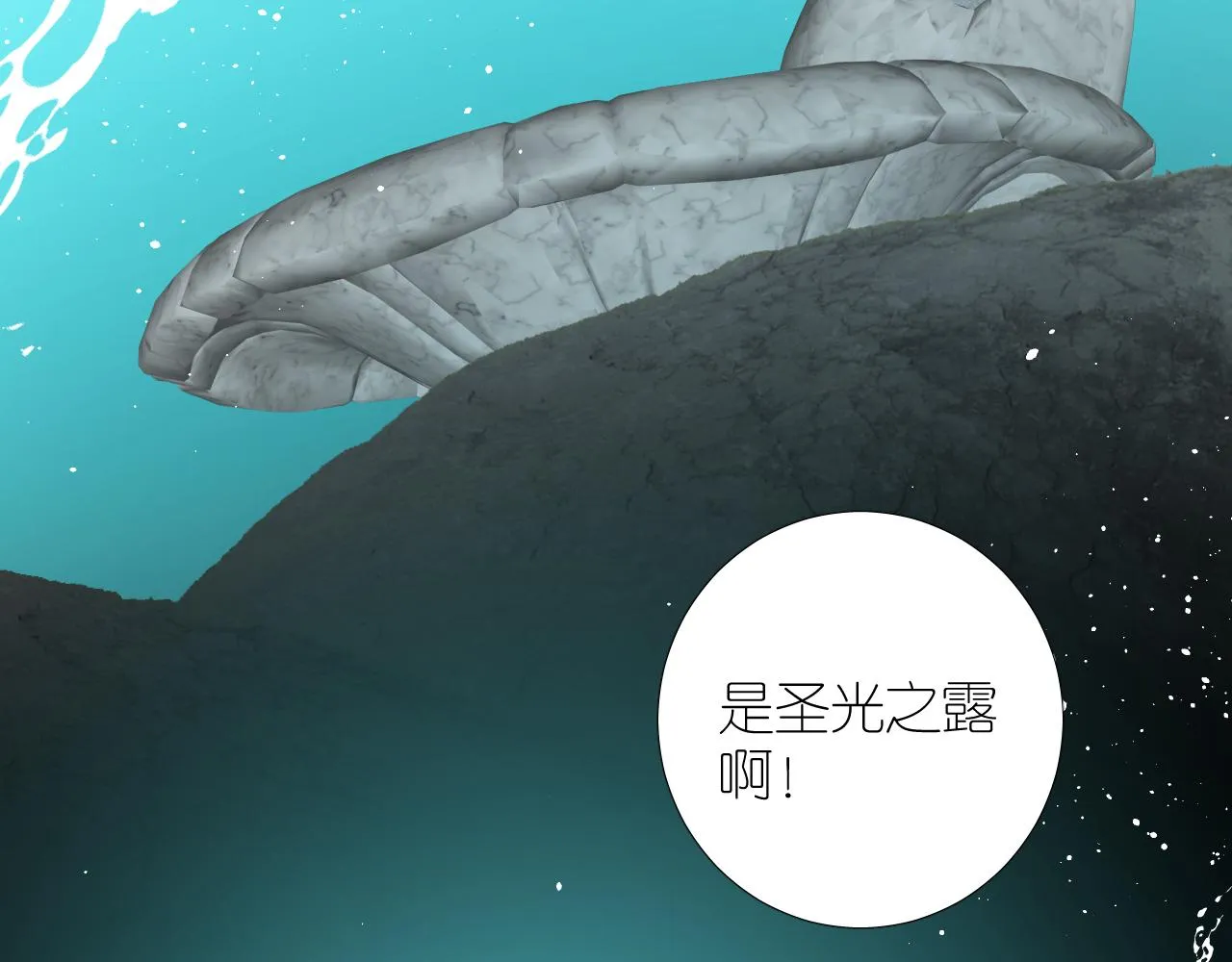 第二季 49 花朵的宿命 第84页
