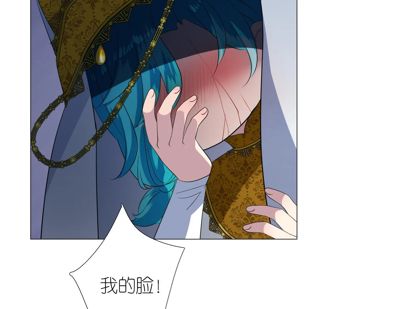 第二季 完结篇 如你所愿 第19页