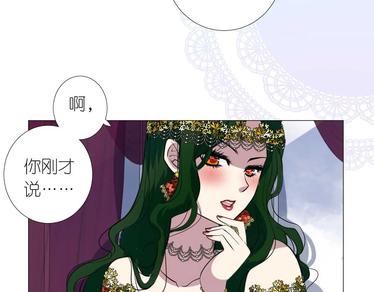 第二季 16. 惊雷与客人 第55页