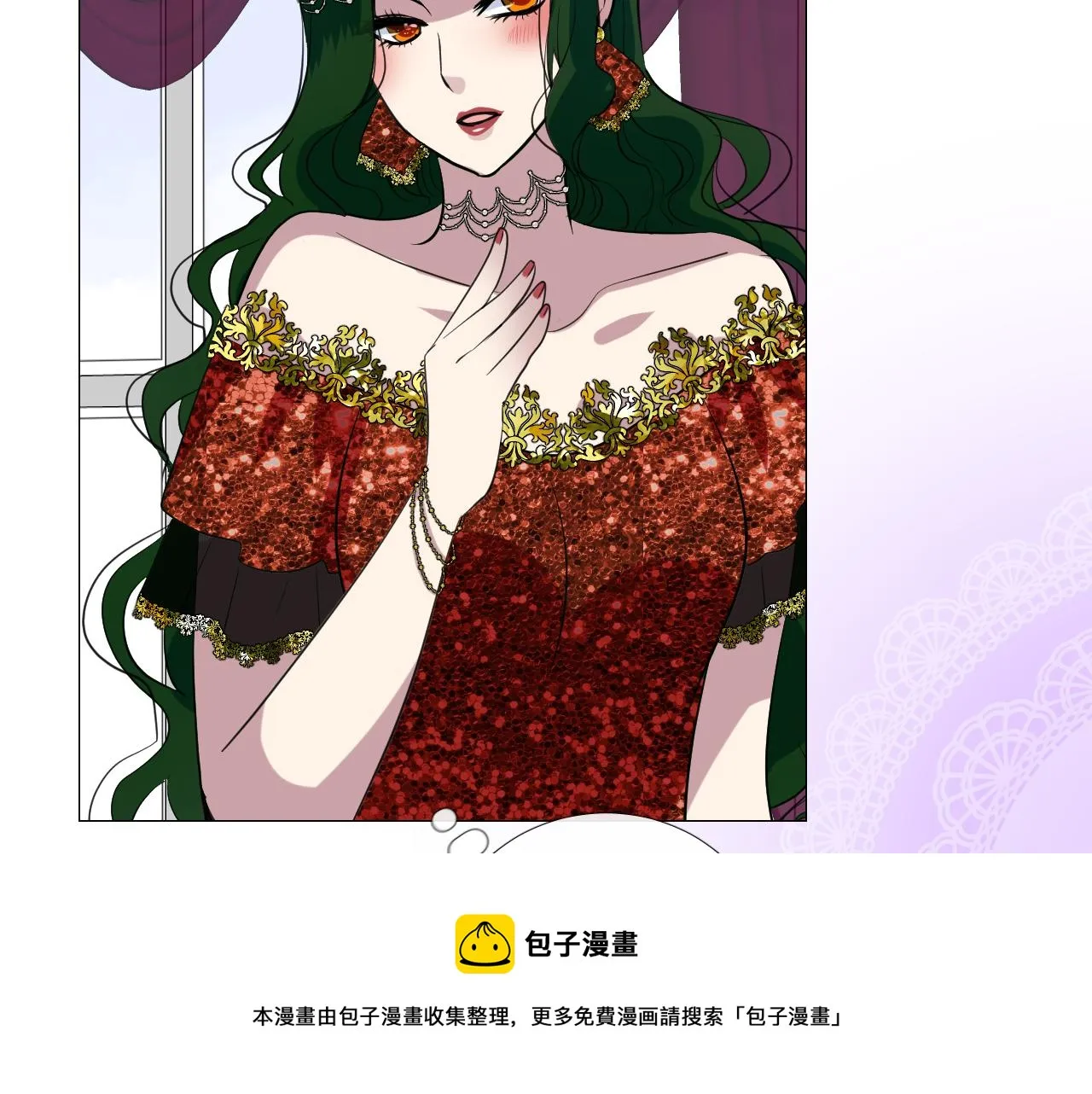 第二季 16. 惊雷与客人 第61页