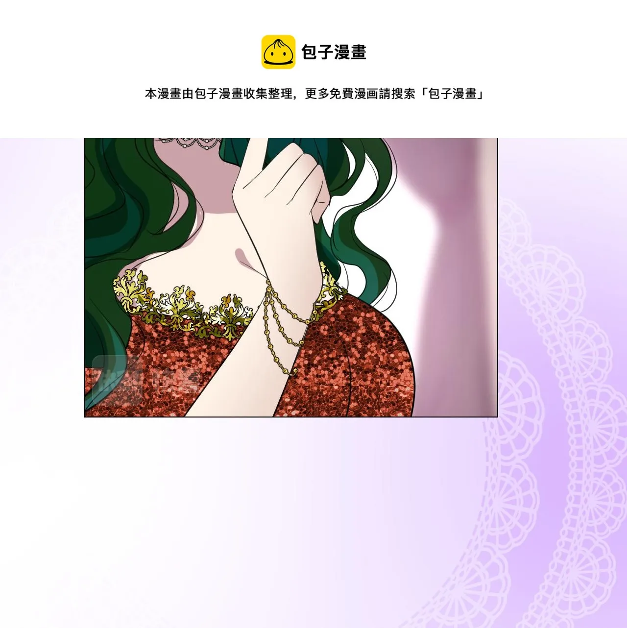 第二季 16. 惊雷与客人 第71页
