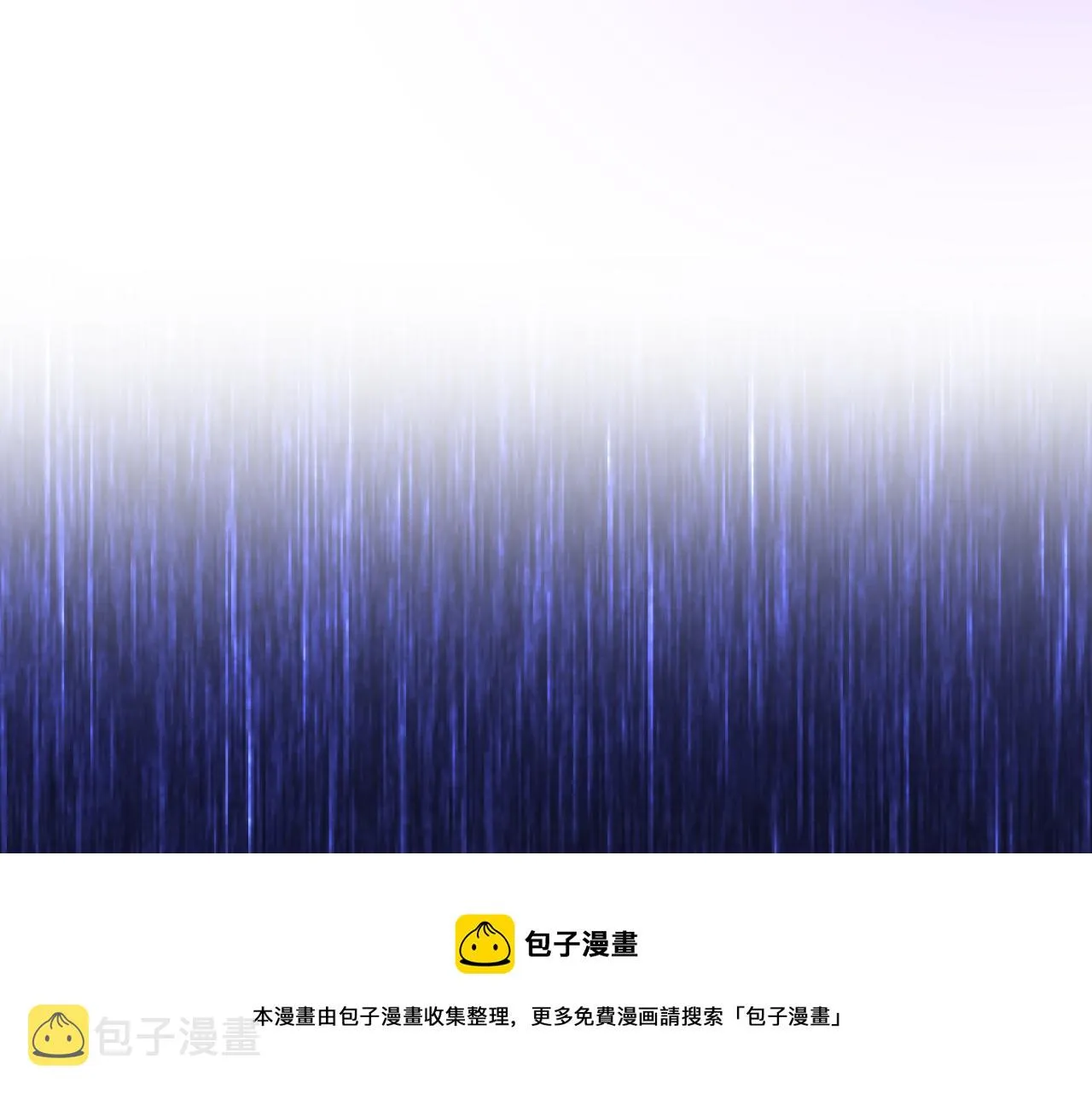 第二季 16. 惊雷与客人 第81页