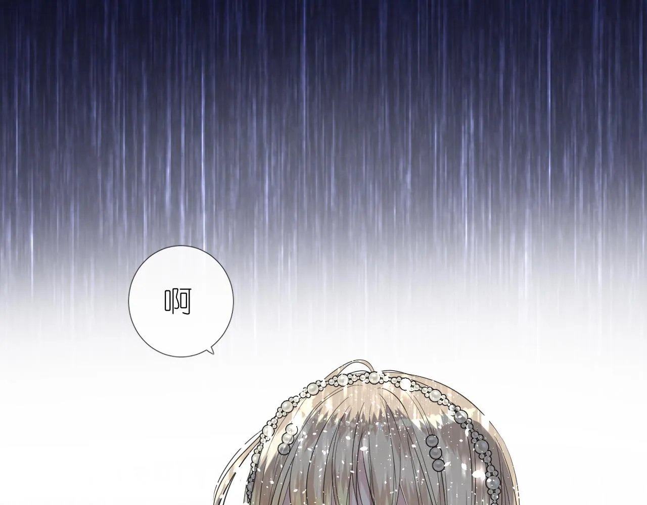 第二季 16. 惊雷与客人 第83页