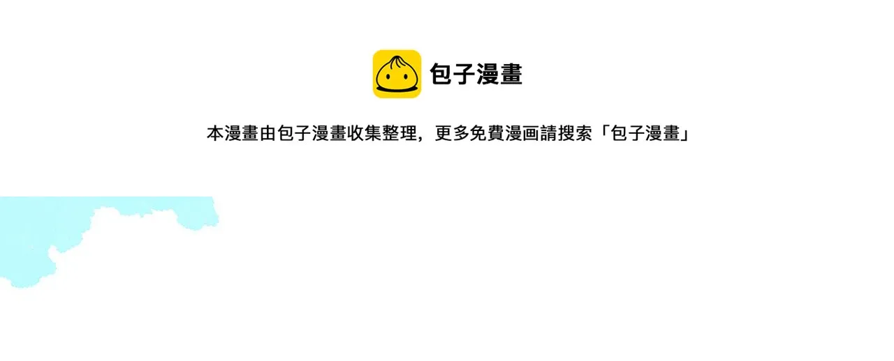 第二季 15.王后的小礼物 第17页