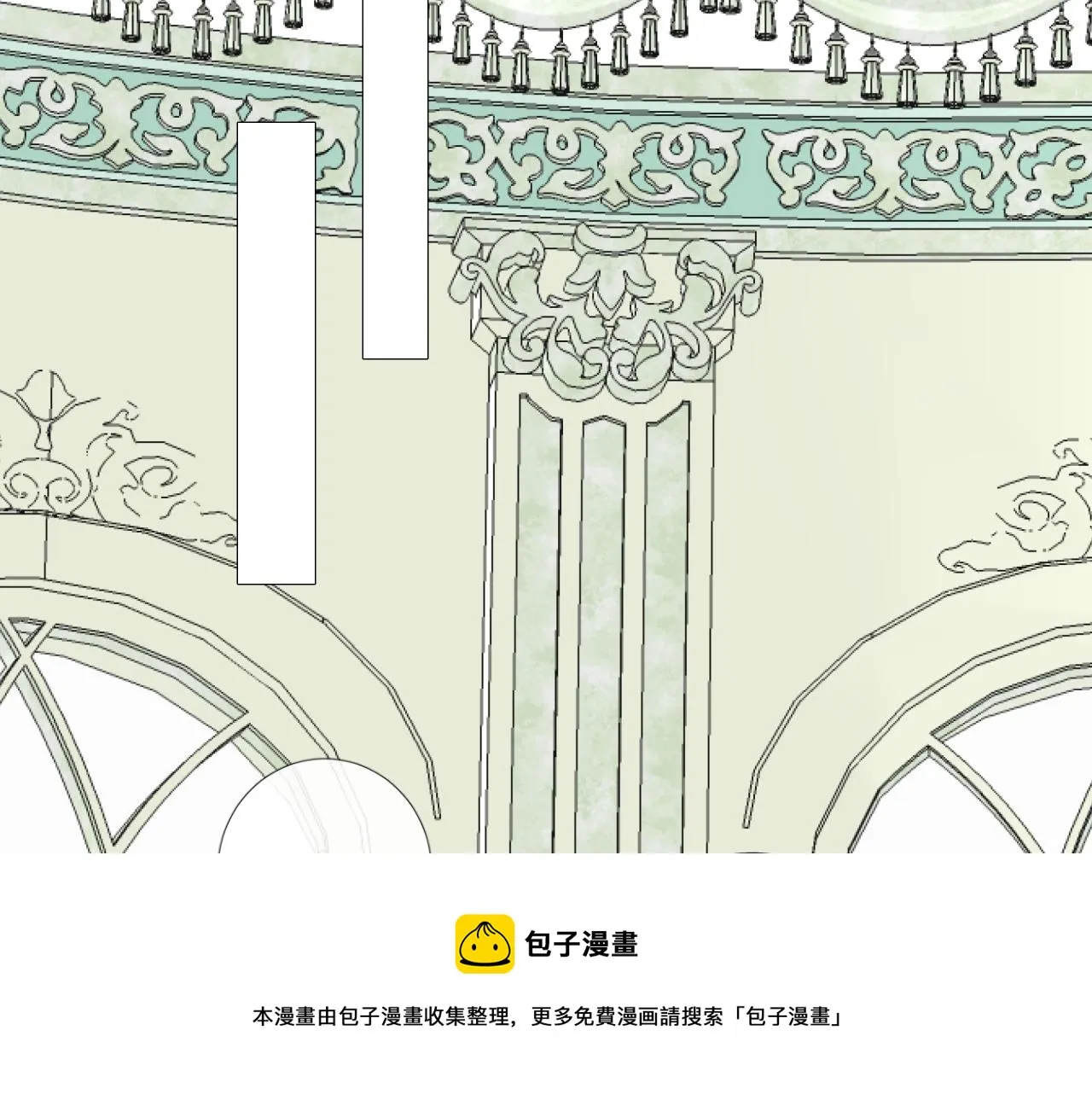 第二季 15.王后的小礼物 第61页