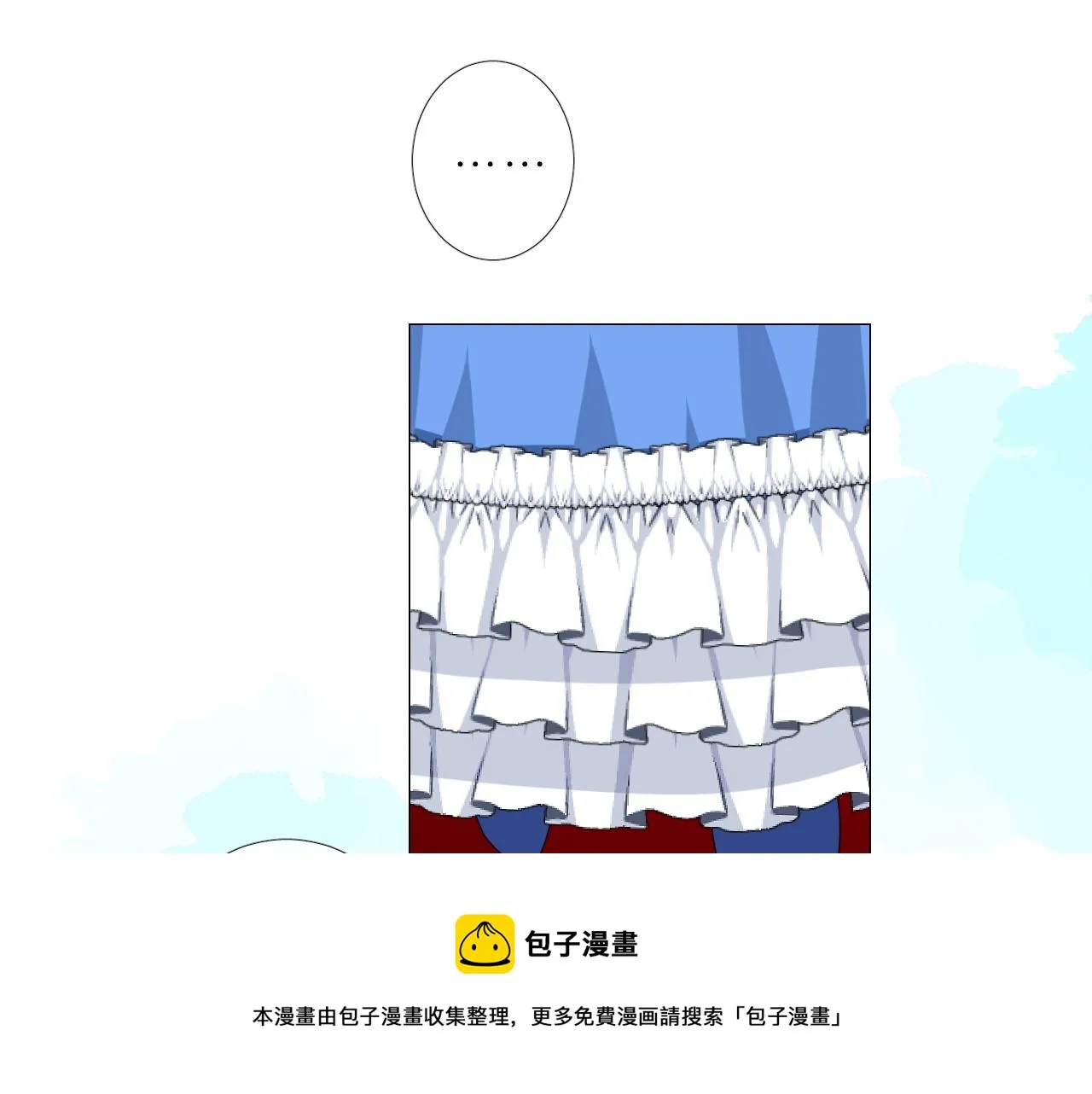 第二季 15.王后的小礼物 第89页