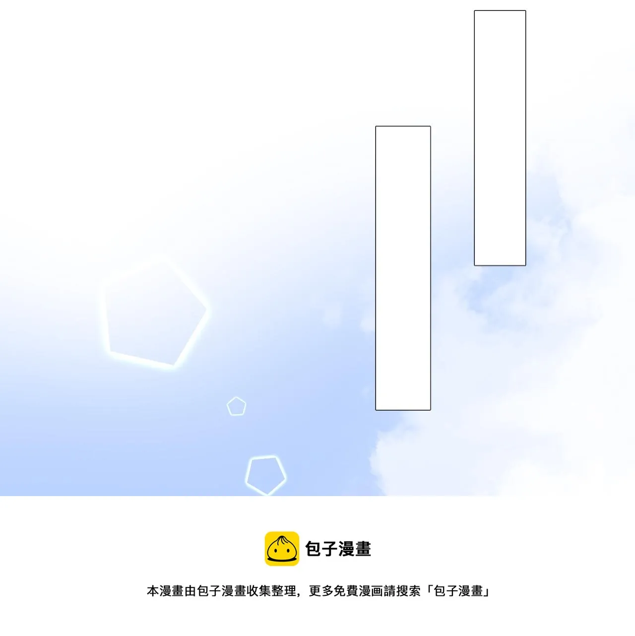 第二季 14.眼前的麻烦 第25页
