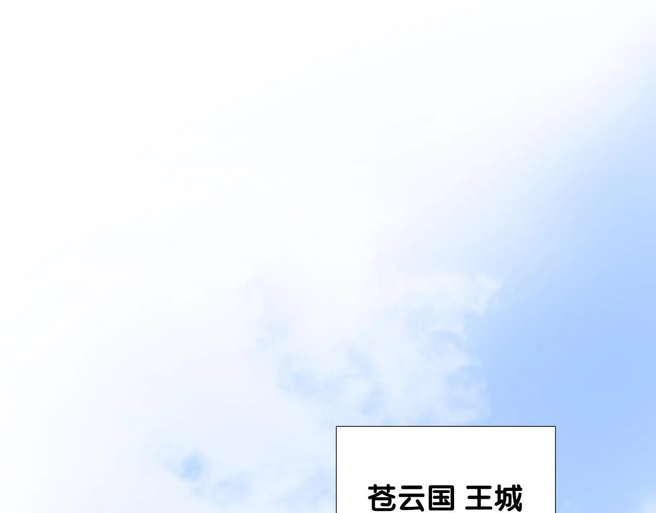 第二季 14.眼前的麻烦 第40页