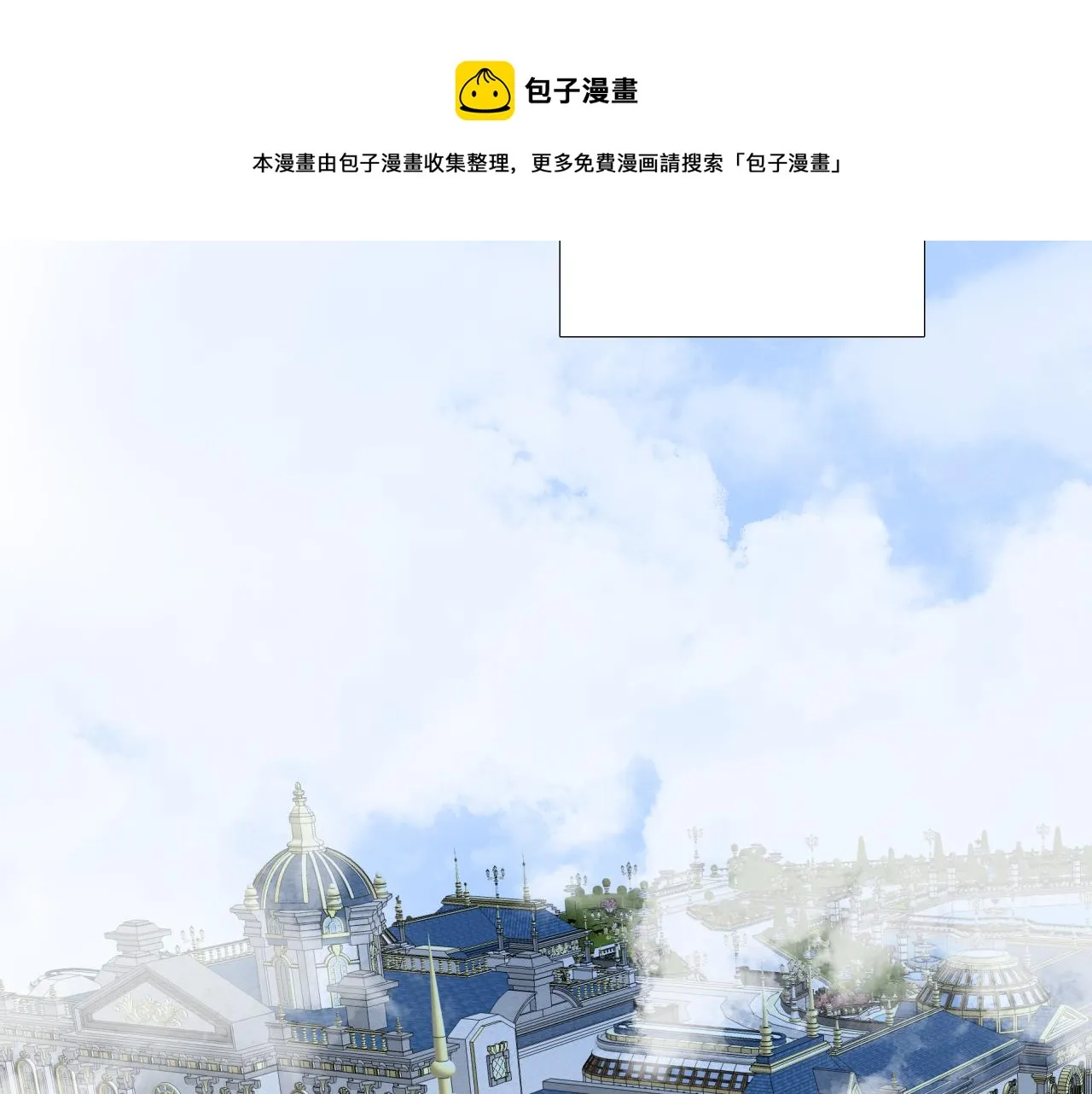 第二季 14.眼前的麻烦 第41页