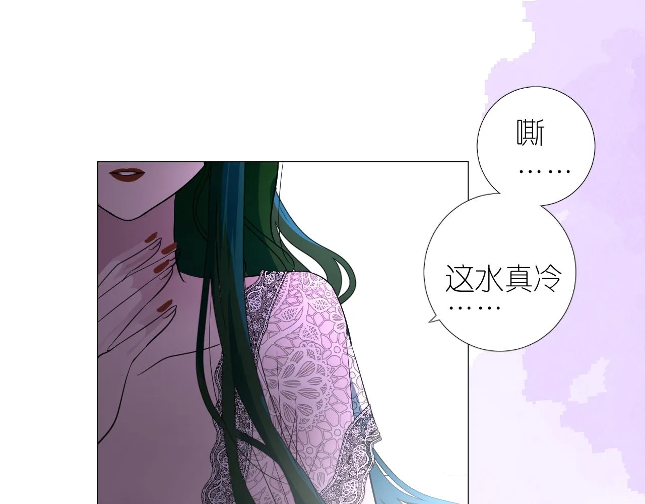 第二季 14.眼前的麻烦 第43页