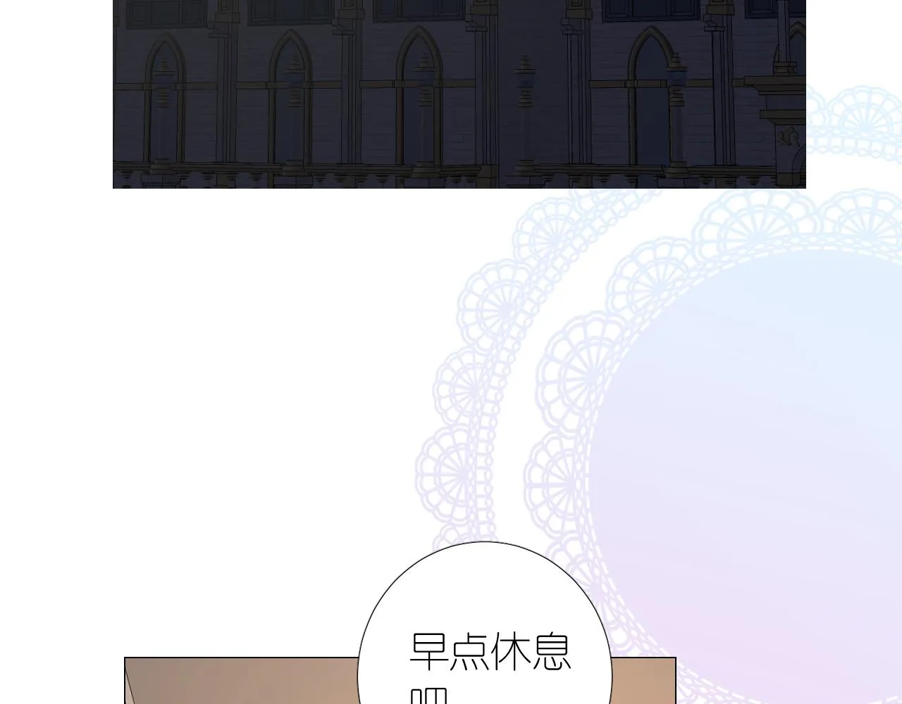 第二季 14.眼前的麻烦 第66页
