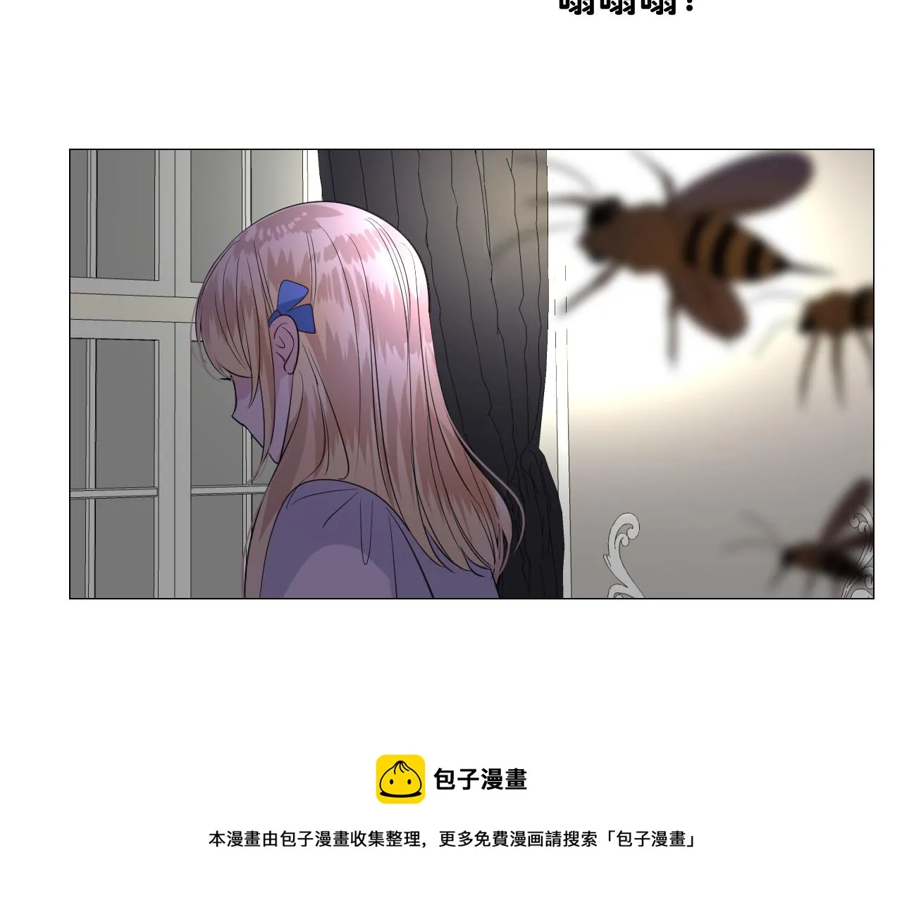 第二季 14.眼前的麻烦 第69页