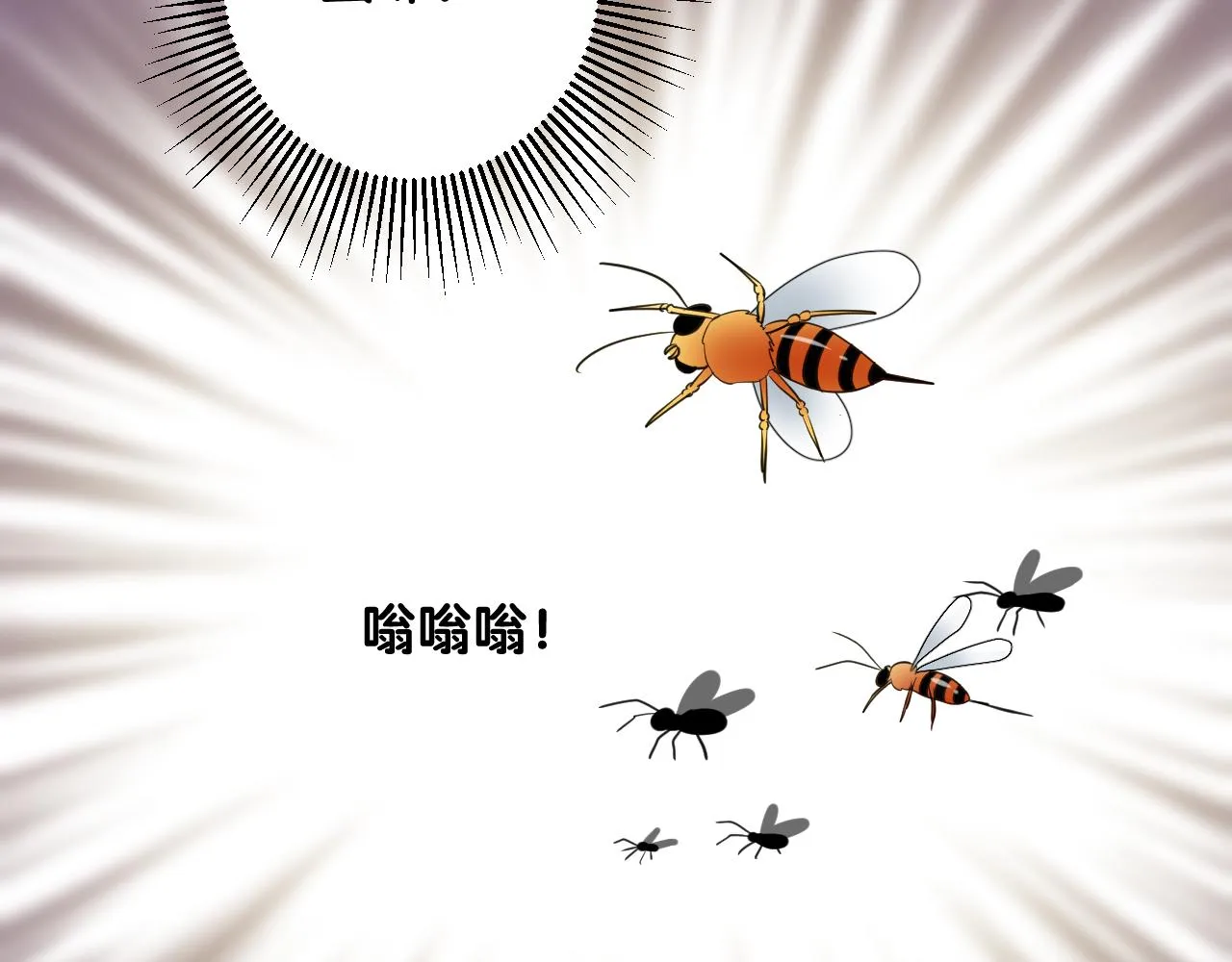 第二季 14.眼前的麻烦 第72页