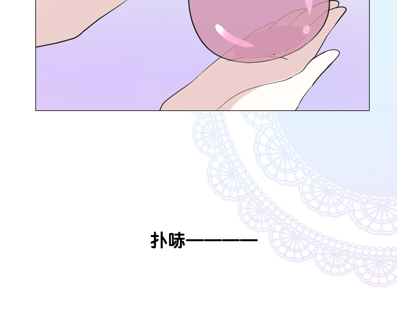 第二季 14.眼前的麻烦 第92页