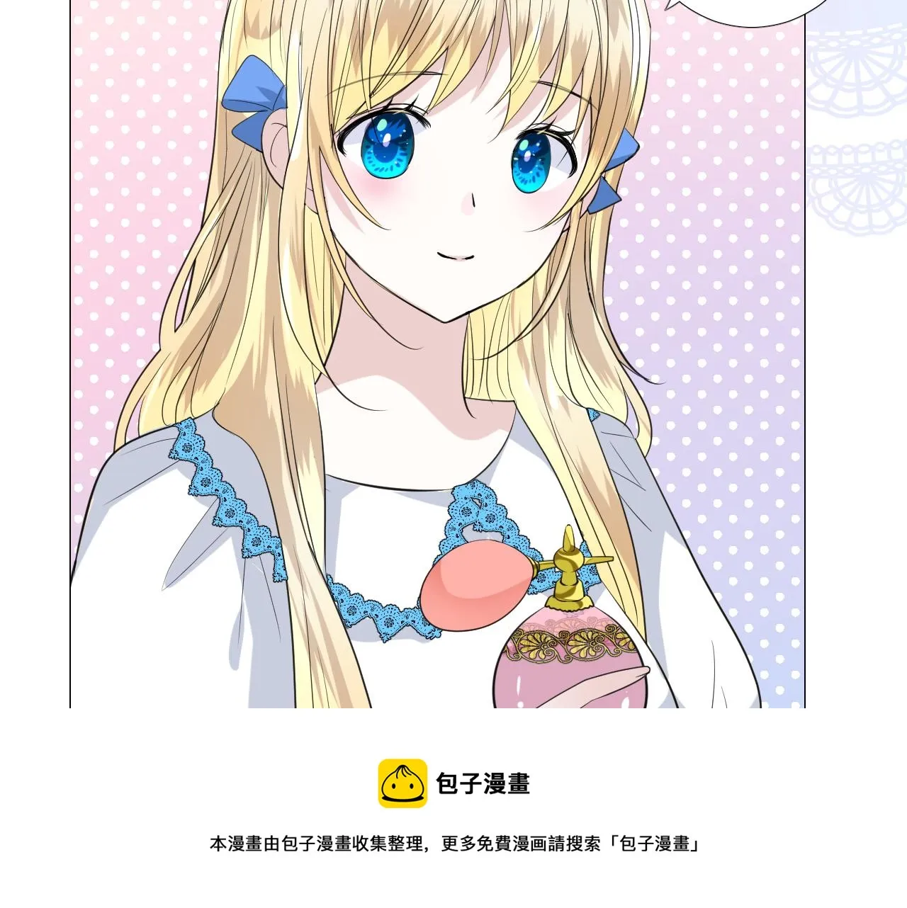 第二季 14.眼前的麻烦 第97页