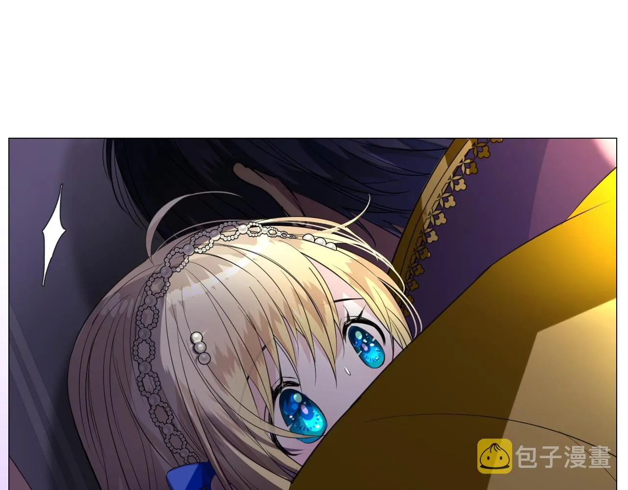 第二季 13.不许去 第42页