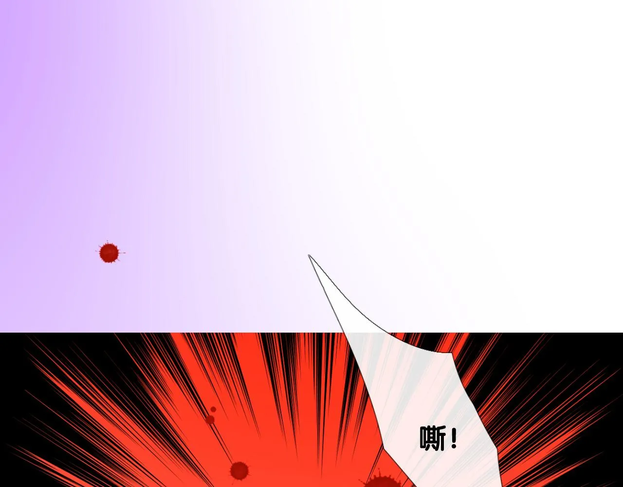 第二季 13.不许去 第75页