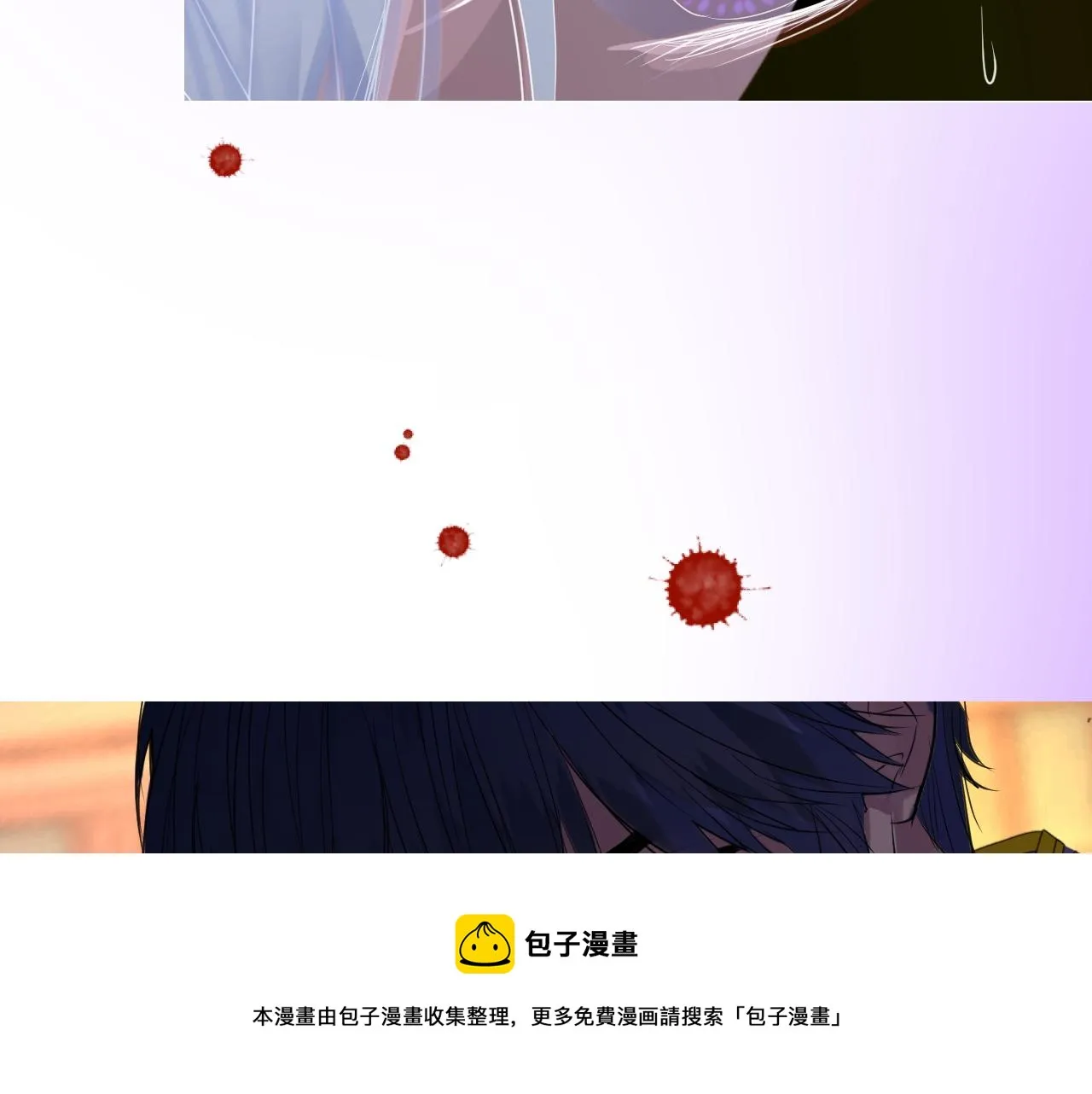 第二季 13.不许去 第77页