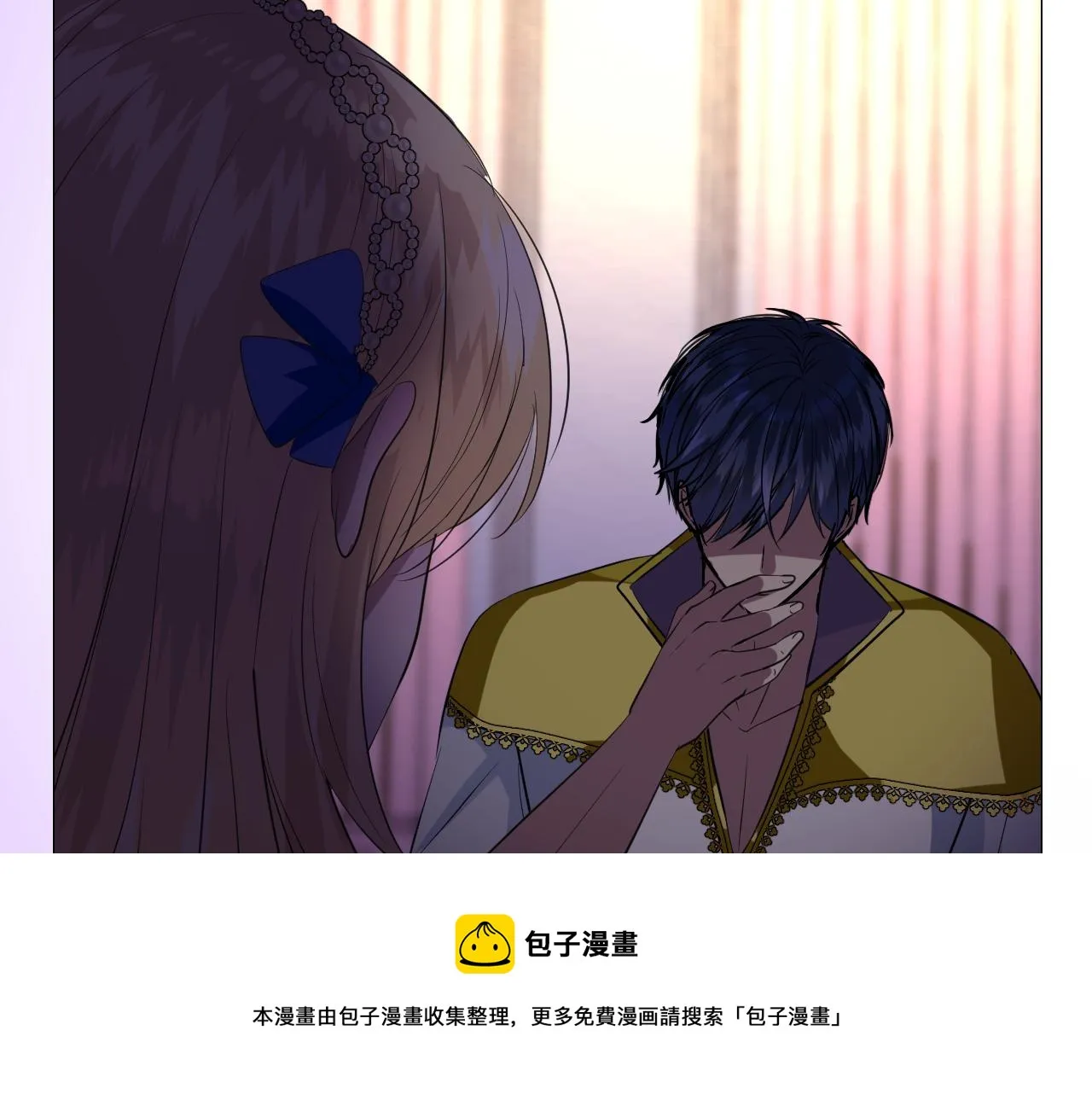 第二季 13.不许去 第89页