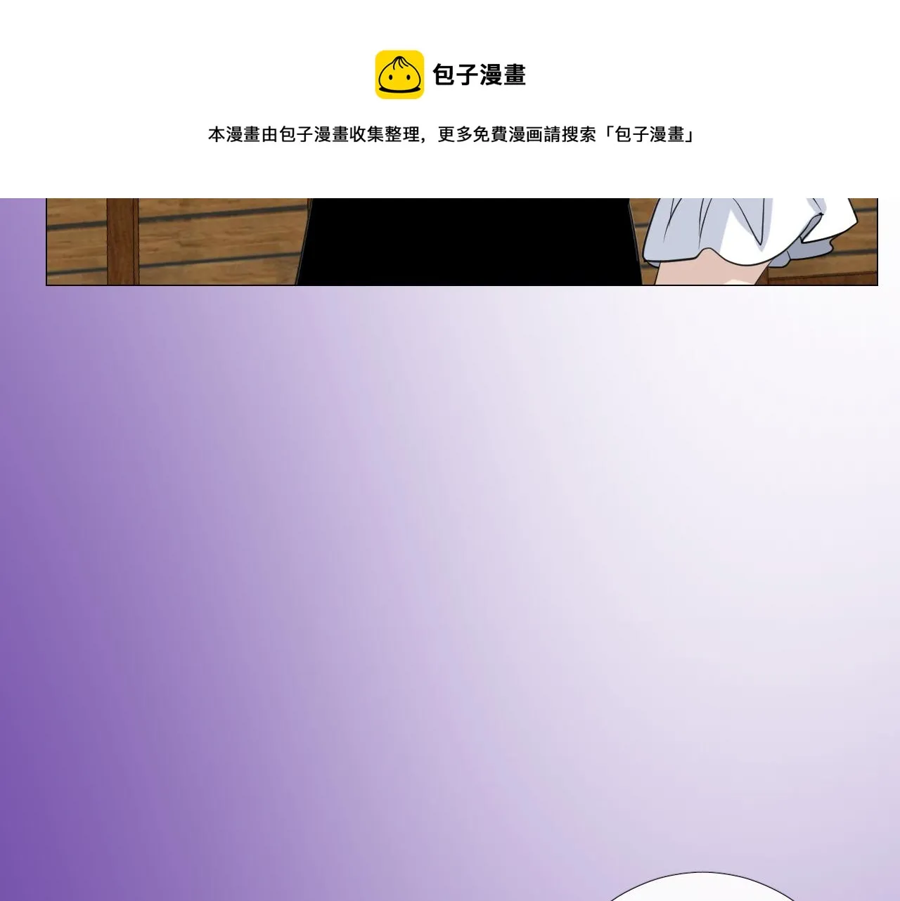 第二季 12.英雄救美 第9页