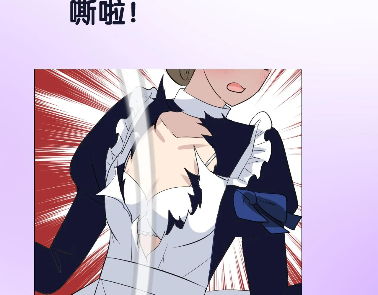 第二季 12.英雄救美 第35页