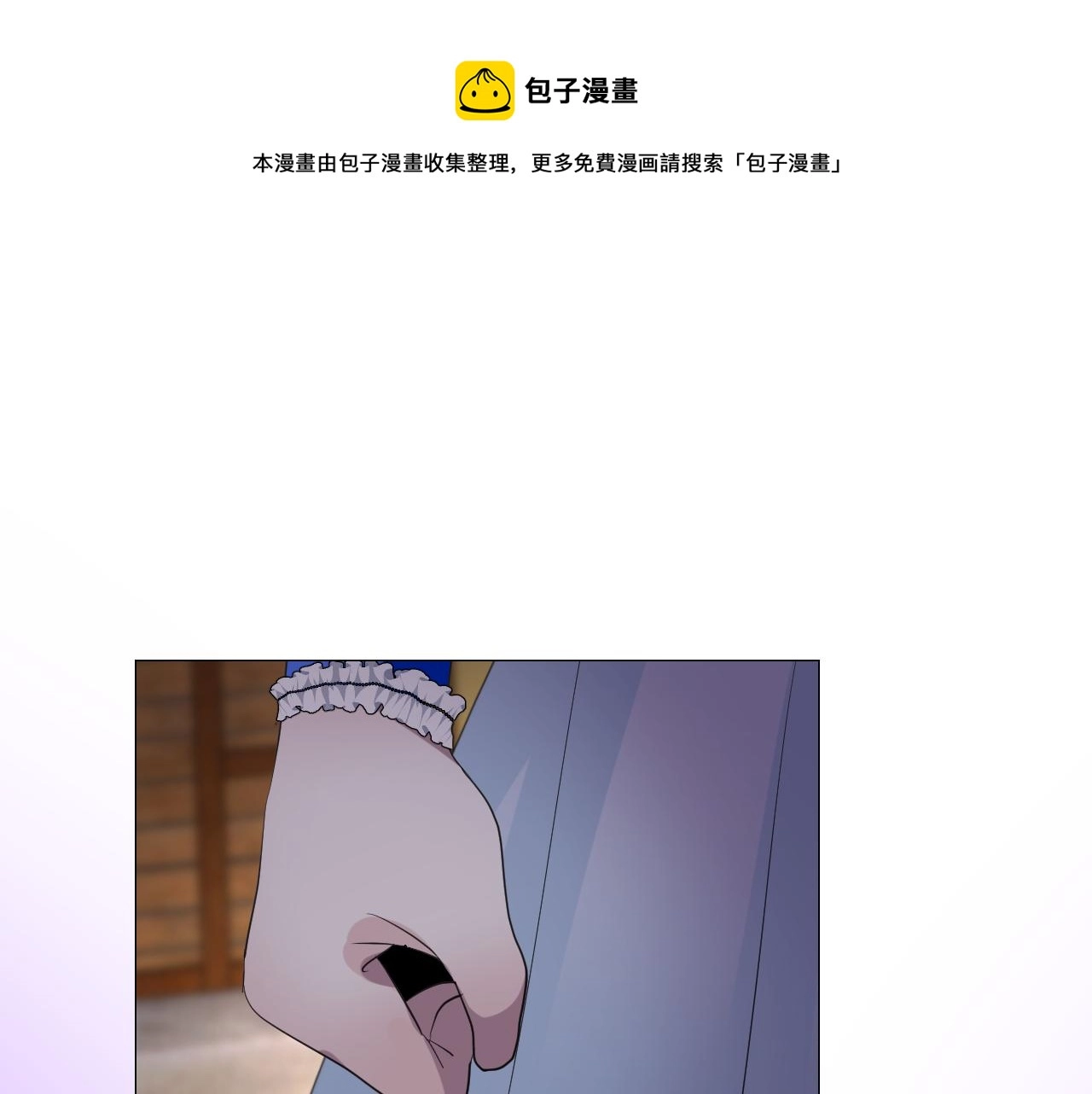 第二季 12.英雄救美 第41页