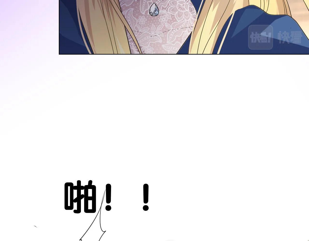 第二季 12.英雄救美 第43页