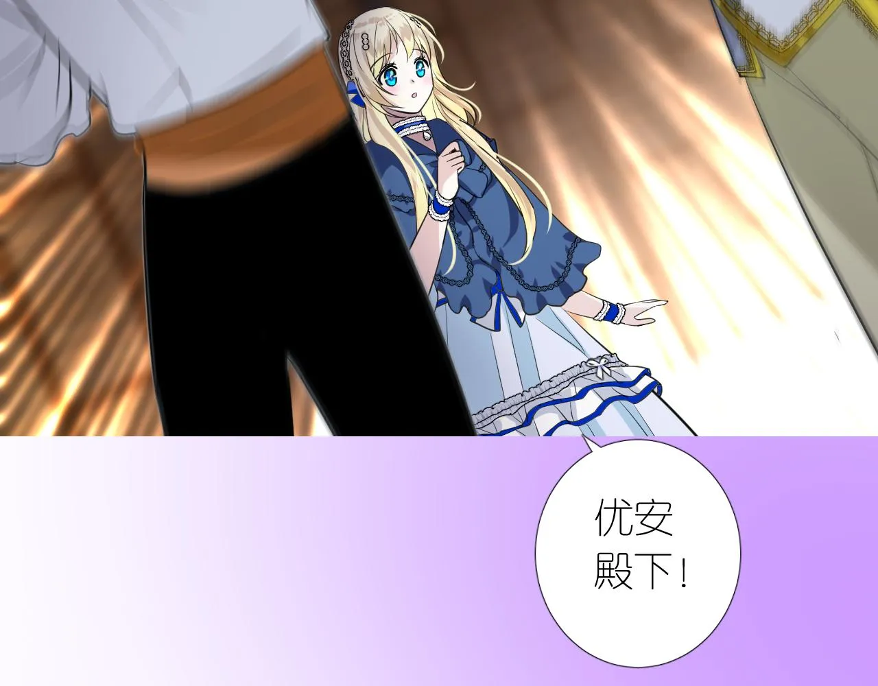 第二季 12.英雄救美 第64页