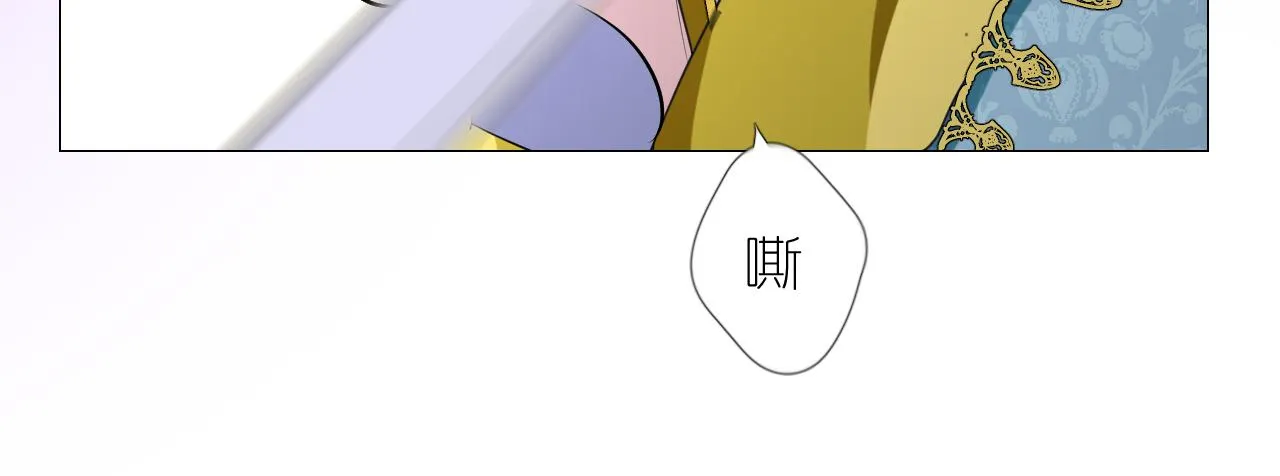 第二季 12.英雄救美 第66页