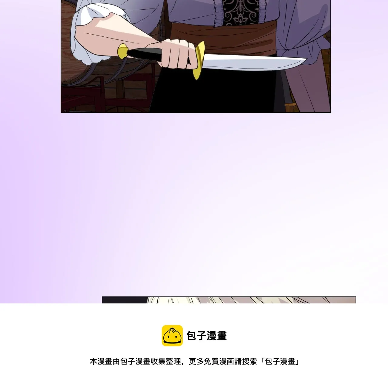 第二季 12.英雄救美 第69页